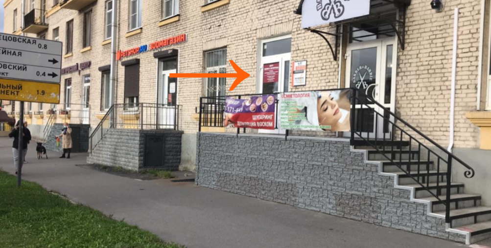 Гибрид шоп